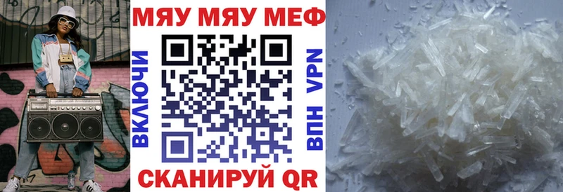 Где найти наркотики Каргополь Гашиш  Конопля  Псилоцибиновые грибы  МЕФ 