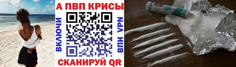 Alfa_PVP крисы CK  omg вход  Каргополь 