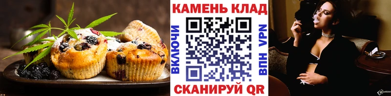 наркотики  Каргополь  Печенье с ТГК конопля 