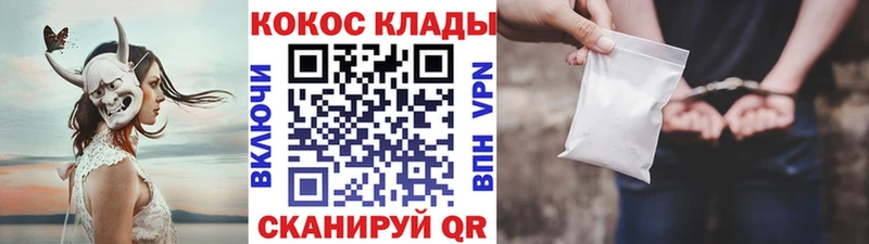 COCAIN Боливия Каргополь