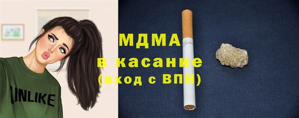 каннабис Одинцово