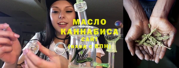 мяу мяу кристалл Дмитриев