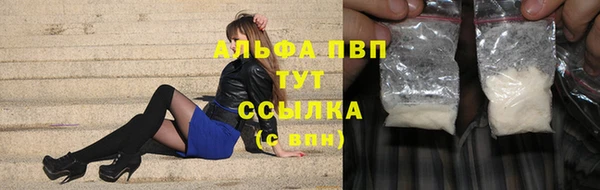мяу мяу кристалл Дмитриев