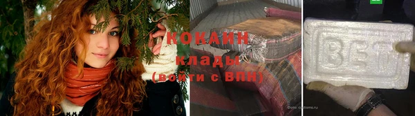 ALPHA-PVP Дмитровск