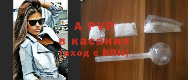мяу мяу кристалл Дмитров