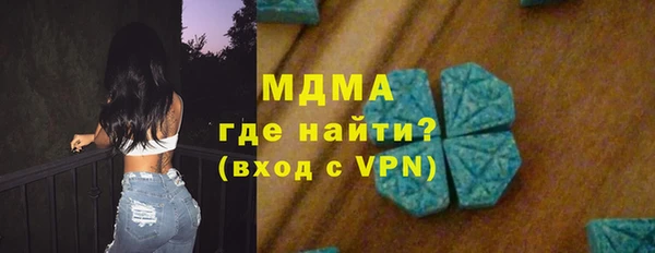 мяу мяу кристалл Дмитров
