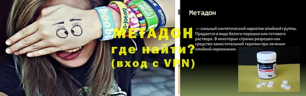 ALPHA-PVP Дмитровск