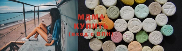 ALPHA-PVP Дмитровск
