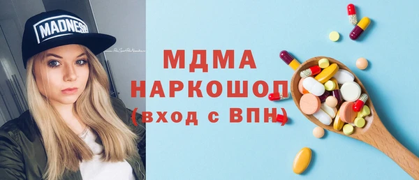 мяу мяу кристалл Дмитриев