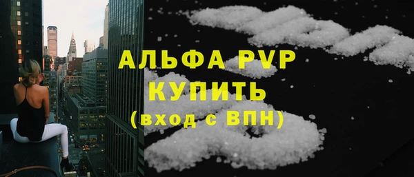 мяу мяу кристалл Дмитриев
