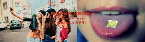 мяу мяу кристалл Дмитриев