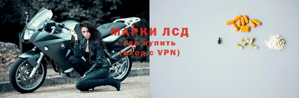 ALPHA-PVP Дмитровск