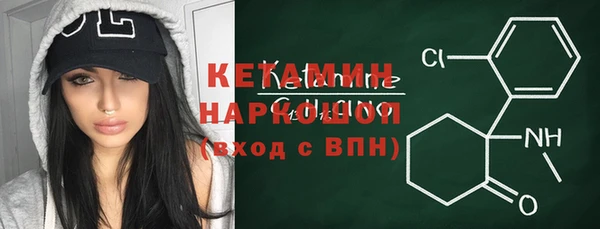 мяу мяу кристалл Дмитров