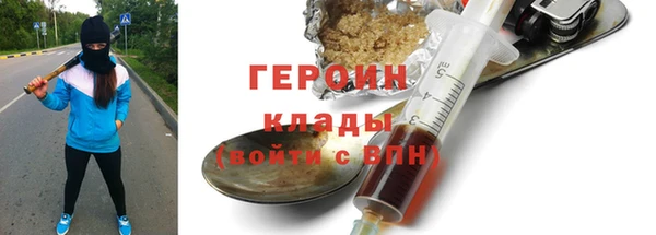 мяу мяу кристалл Дмитров