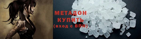 мяу мяу кристалл Дмитров