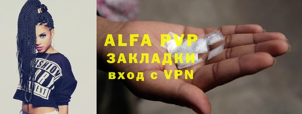 ALPHA-PVP Дмитровск