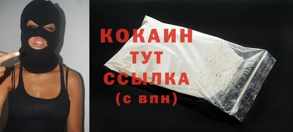 мяу мяу кристалл Дмитриев