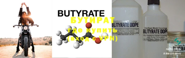 мяу мяу кристалл Дмитров