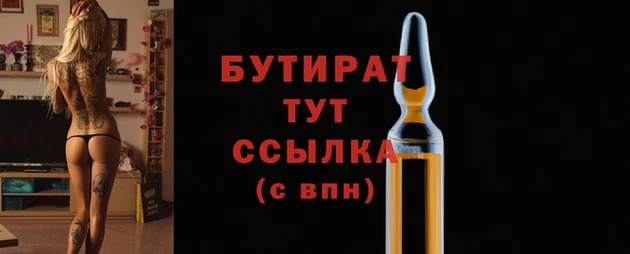 ALPHA-PVP Дмитровск