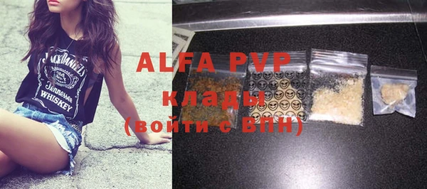 ALPHA-PVP Дмитровск