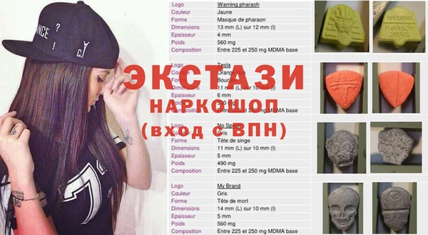 мяу мяу кристалл Дмитров