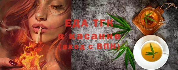 мяу мяу кристалл Дмитров