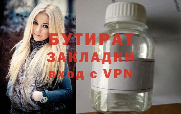 кокаин премиум Березники