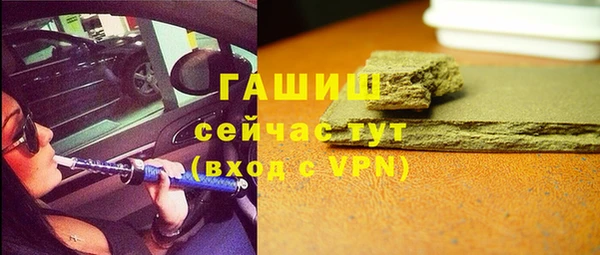 мяу мяу кристалл Дмитриев