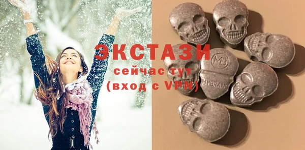 мяу мяу кристалл Дмитров