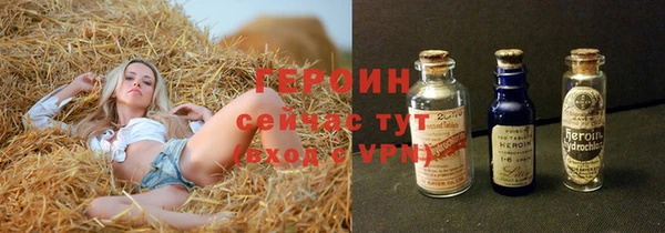 мяу мяу кристалл Дмитриев