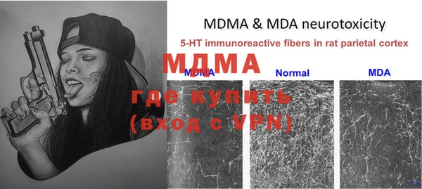 мяу мяу кристалл Дмитриев