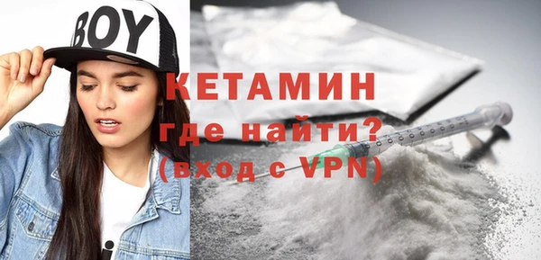 мяу мяу кристалл Дмитриев