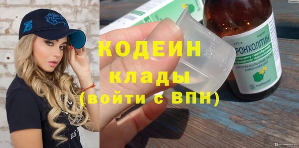 мяу мяу кристалл Дмитриев