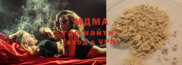 ALPHA-PVP Дмитровск