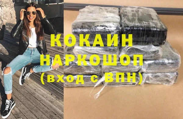 мяу мяу кристалл Дмитриев
