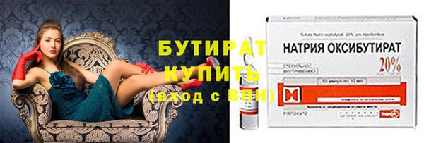 ALPHA-PVP Дмитровск
