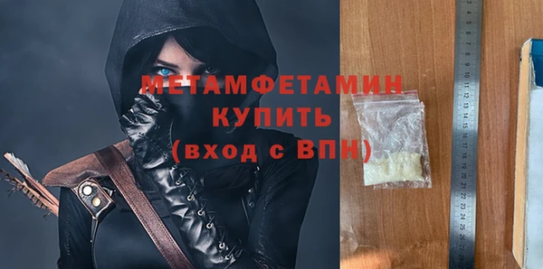 мяу мяу кристалл Дмитриев