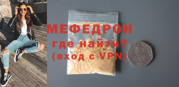 каннабис Одинцово