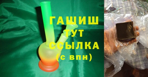мяу мяу кристалл Дмитров