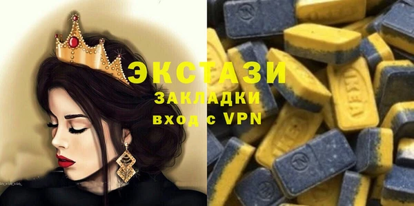 мяу мяу кристалл Дмитров