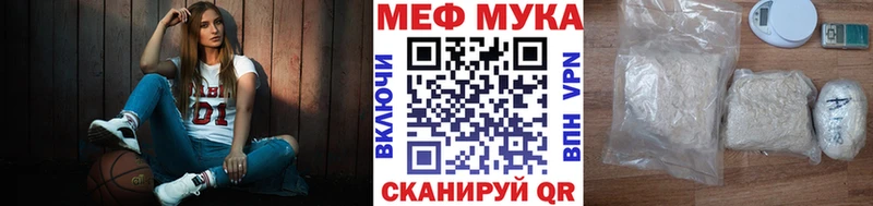 Мефедрон  Каргополь