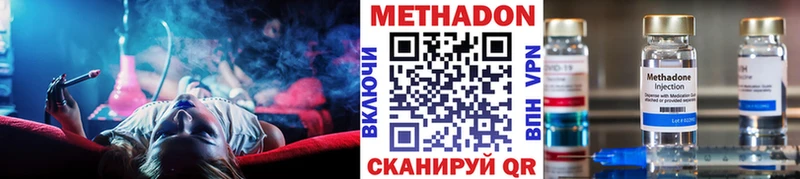 Метадон VHQ  Каргополь 