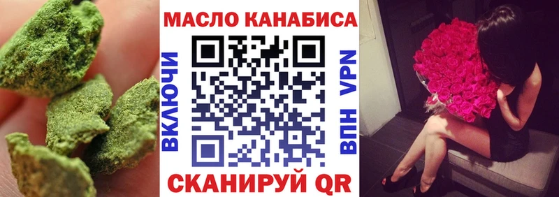 mega маркетплейс  Каргополь  ТГК вейп с тгк 
